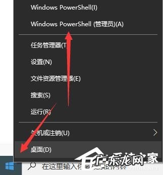 win10系统软件闪退的解决方法 Win10电脑打开软件黑屏闪退怎么办