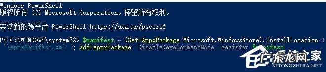 win10系统软件闪退的解决方法 Win10电脑打开软件黑屏闪退怎么办