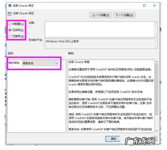 远程桌面连接提示发生身份验证错误 Win10远程桌面连接提示身份验证错误怎么办