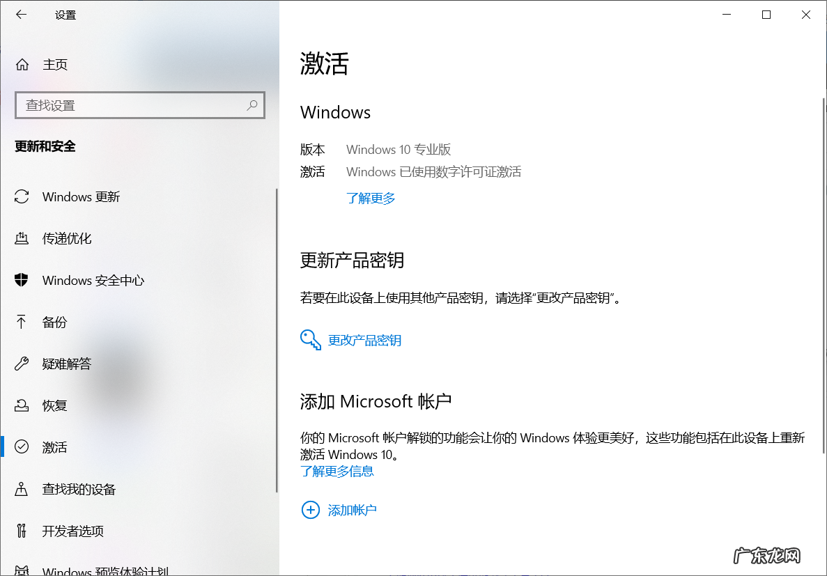 你输入的最后一个产品密钥不能用于此windows副本 您输入的最后一个产品密匙不能用于此Windows副本
