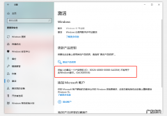 你输入的最后一个产品密钥不能用于此windows副本 您输入的最后一个产品密匙不能用于此Windo