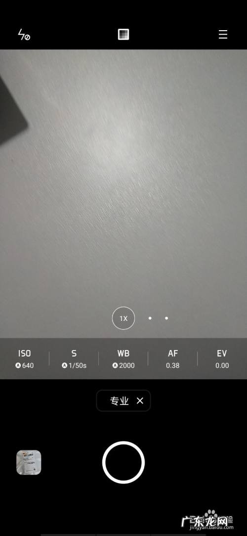 手机拍照不清晰如何处理,拍照最清晰的手机排行?