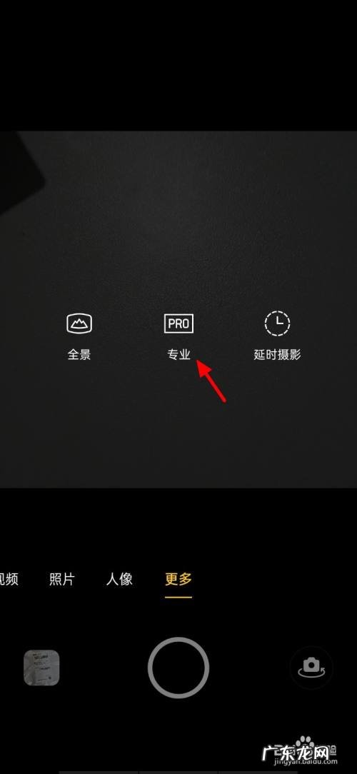 手机拍照不清晰如何处理,拍照最清晰的手机排行?