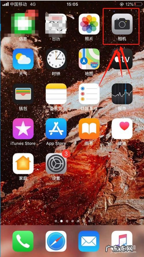 苹果手机拍照如何设置秒数,苹果手机怎样设置几秒拍摄?