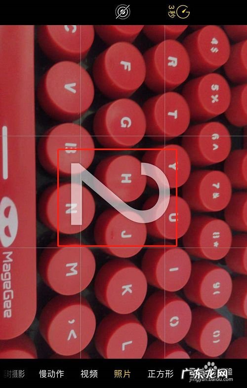 苹果手机拍照如何设置秒数,苹果手机怎样设置几秒拍摄?