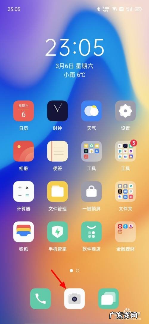 手机拍照不清晰怎么处理,手机拍照模糊怎么调回来?