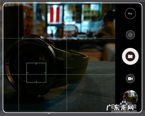 手机拍照技巧与角度,手机拍照如何选角度?