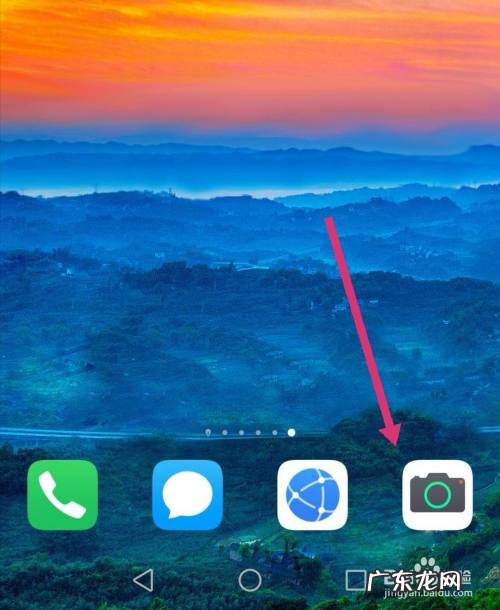 华为手机拍照怎么美颜