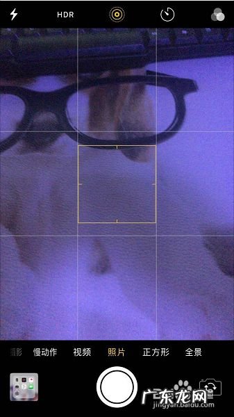 iphone手机拍照九宫格如何设置