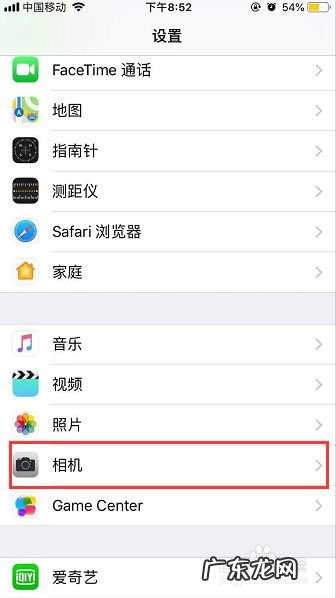 iphone手机拍照九宫格如何设置