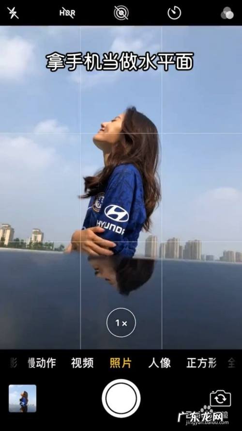 手机拍照小技巧有哪些