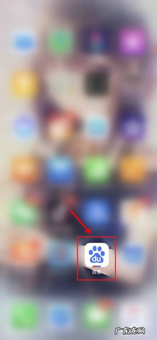 如何用手机拍照解析题目