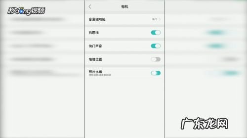 手机拍照怎么显示手机型号