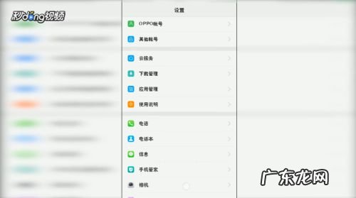 手机拍照怎么显示手机型号