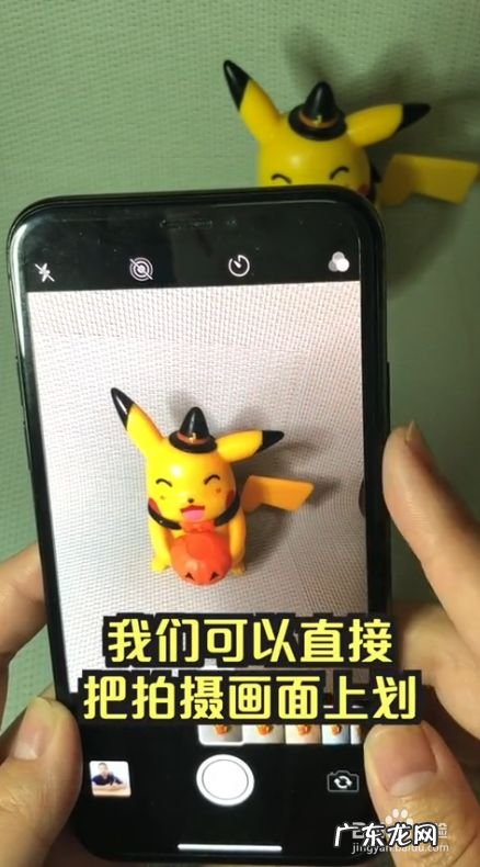 iPhone手机拍照小技巧