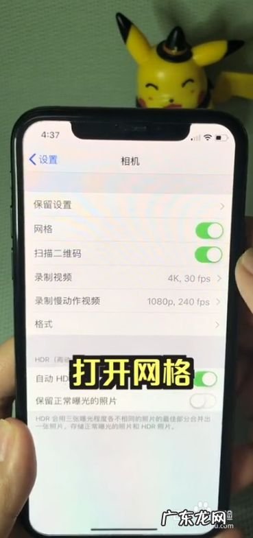 iPhone手机拍照小技巧