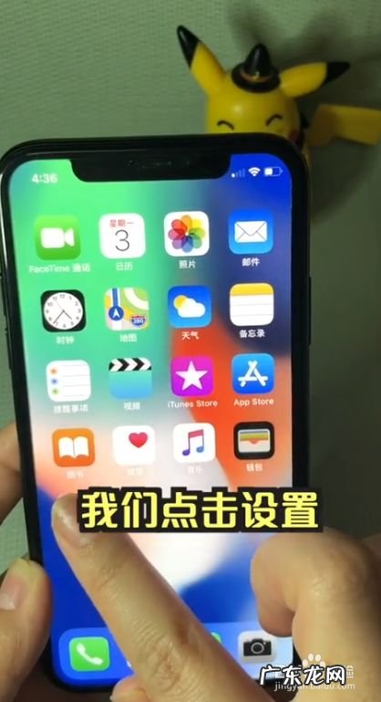iPhone手机拍照小技巧
