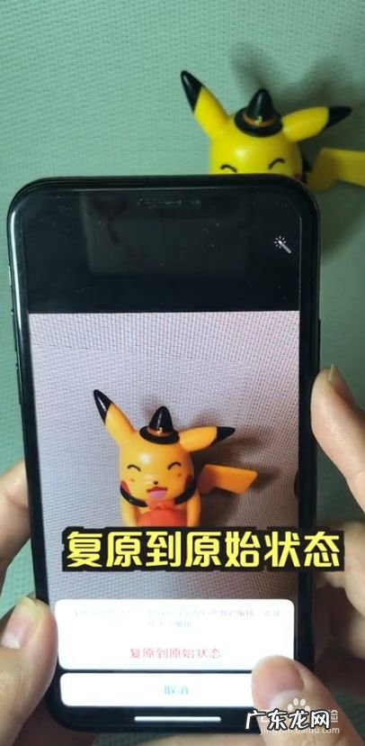 iPhone手机拍照小技巧