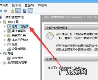 windows10如何关闭输入法 Windows10怎么关闭微软输入法