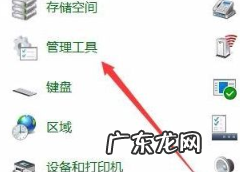 windows10如何关闭输入法 Windows10怎么关闭微软输入法