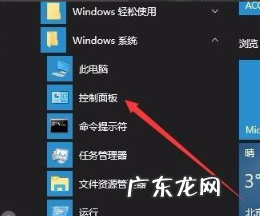 windows10如何关闭输入法 Windows10怎么关闭微软输入法