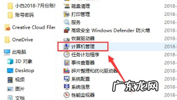 windows10如何关闭输入法 Windows10怎么关闭微软输入法