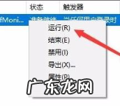 windows10如何关闭输入法 Windows10怎么关闭微软输入法