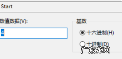彻底关闭wsappx wsappx怎么永久关闭/禁用