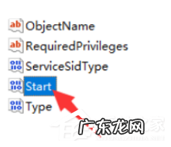 彻底关闭wsappx wsappx怎么永久关闭/禁用