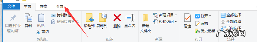 windows文件预览怎么关闭 Win10怎么关闭文件预览