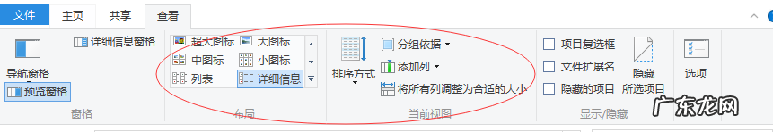 windows文件预览怎么关闭 Win10怎么关闭文件预览