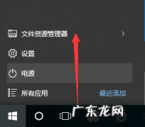 windows文件预览怎么关闭 Win10怎么关闭文件预览