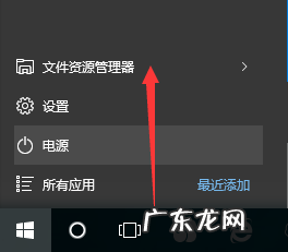 windows文件预览怎么关闭 Win10怎么关闭文件预览