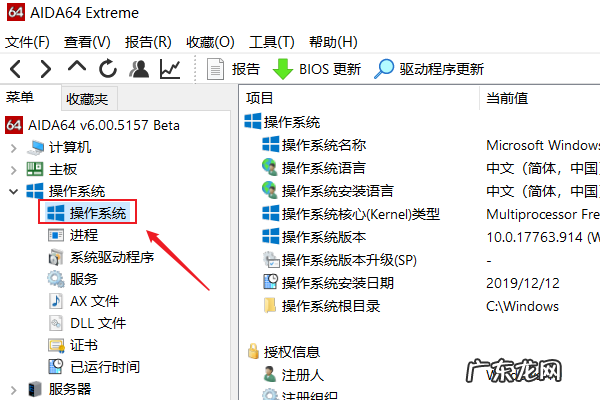 win10查看电脑序列号 Win10计算机序列号怎么看