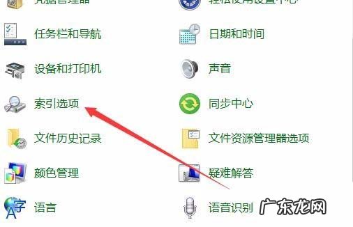 为什么要重建索引 Win10系统怎么重建索引