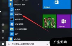 为什么要重建索引 Win10系统怎么重建索引