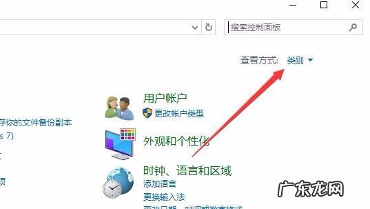 为什么要重建索引 Win10系统怎么重建索引