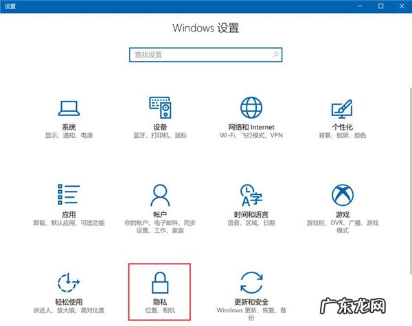 windows10麦克风禁用了从哪里开启 Win10怎么禁止应用使用麦克风