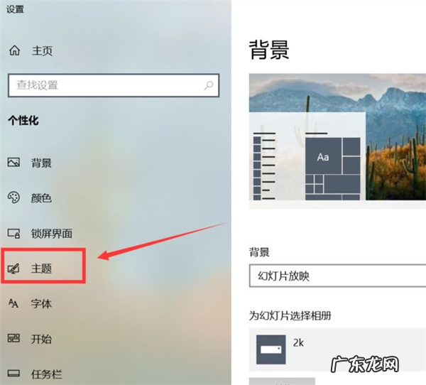 windows10鼠标怎么改 Win10怎么更换鼠标样式