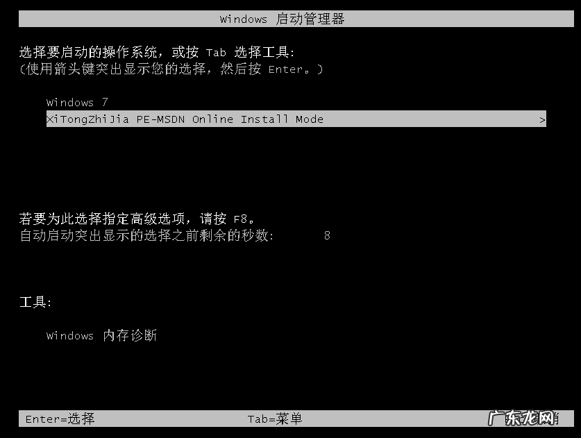 win10系统应该装哪个版本 教你如何安装win10系统之家版本