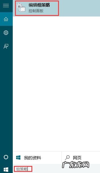 window10没有睡眠选项 Win10没有睡眠选项怎么办