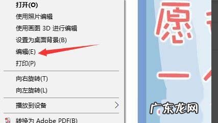win10怎么用画图调整图片大小像素 Win10怎么用画图工具修改图片分辨率