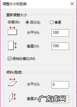 win10怎么用画图调整图片大小像素 Win10怎么用画图工具修改图片分辨率