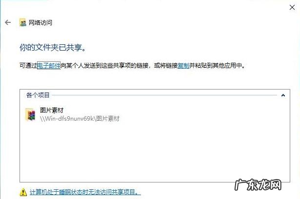 win10如何设置共享文件夹密码 Win10如何设置共享文件夹