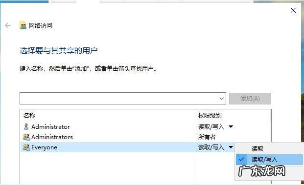win10如何设置共享文件夹密码 Win10如何设置共享文件夹