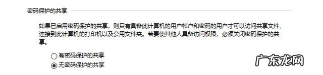 win10如何设置共享文件夹密码 Win10如何设置共享文件夹