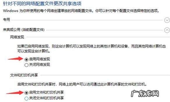 win10如何设置共享文件夹密码 Win10如何设置共享文件夹