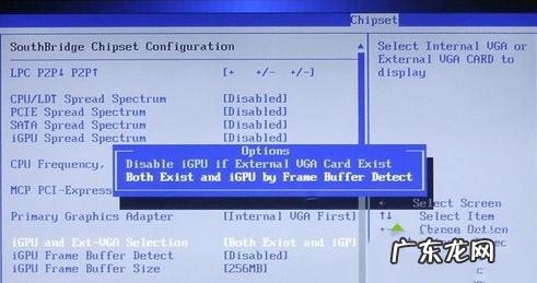 win10显卡共享内存关闭 Win10怎么关闭gpu共享内存