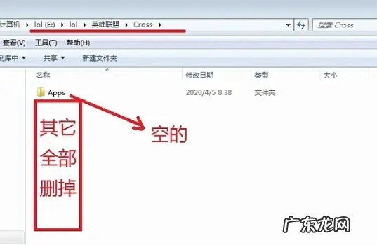 win10系统打lol老闪退 Win10电脑玩LOL吉格斯闪退怎么办
