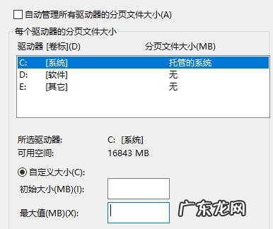 win10系统打lol老闪退 Win10电脑玩LOL吉格斯闪退怎么办